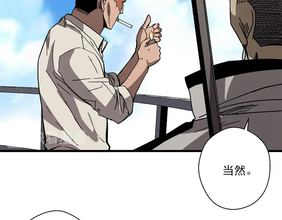 第30话 能力发动！ 第26页