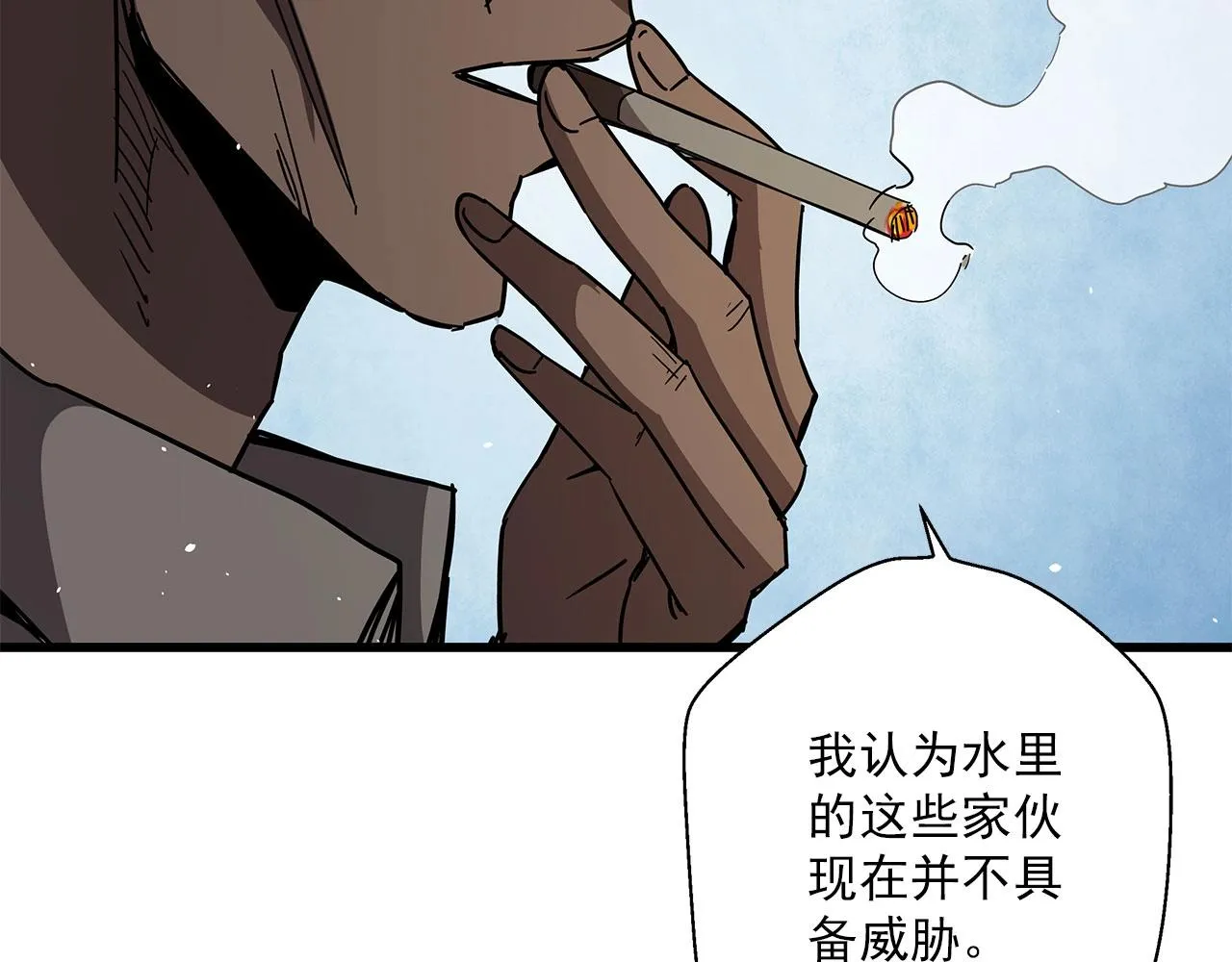 第30话 能力发动！ 第28页