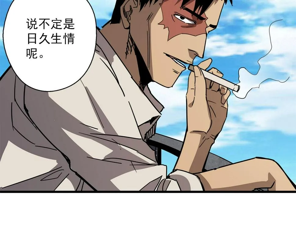 第30话 能力发动！ 第36页