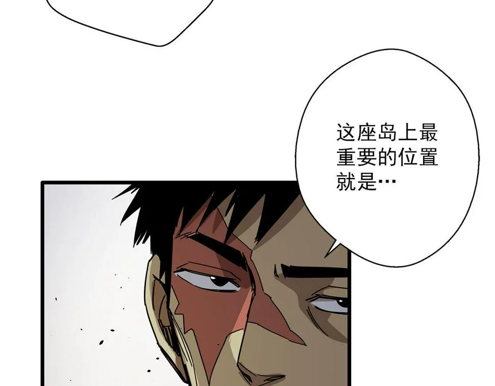 第30话 能力发动！ 第49页
