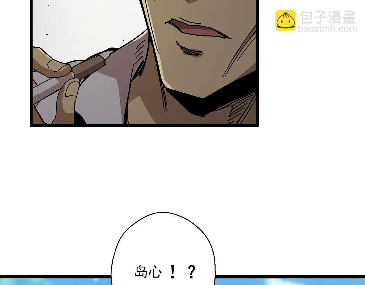 第30话 能力发动！ 第50页