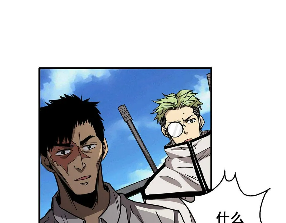 第30话 能力发动！ 第62页