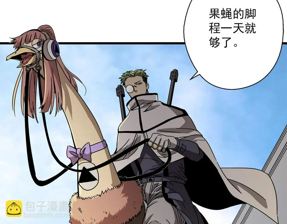 第30话 能力发动！ 第71页