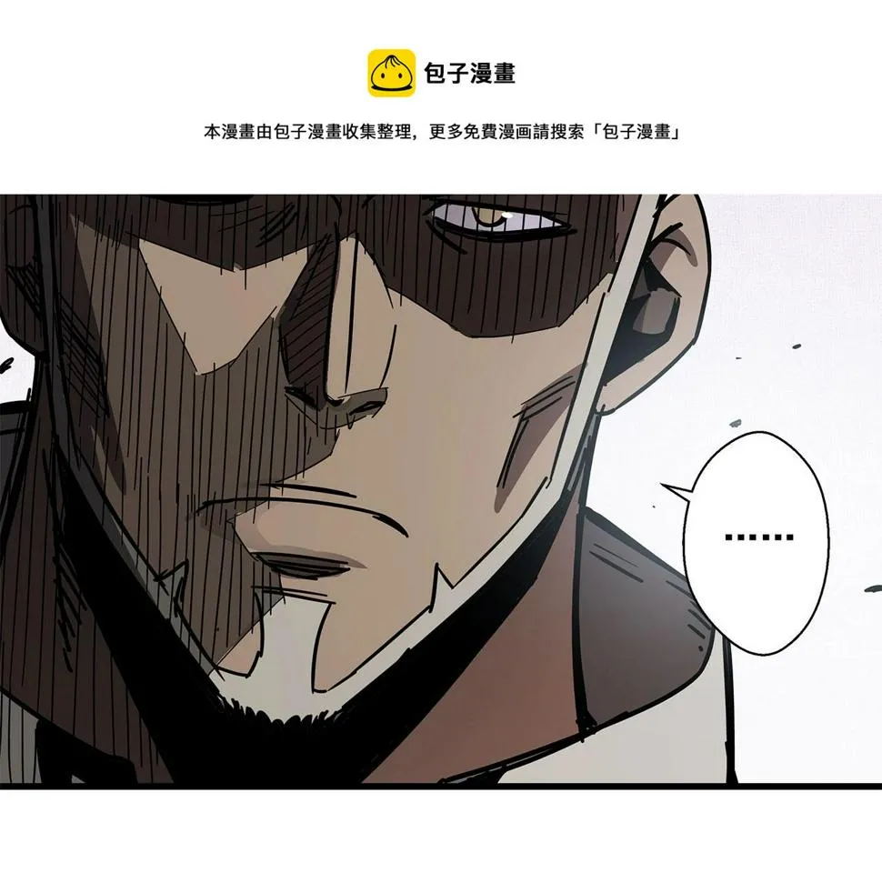 第30话 能力发动！ 第92页