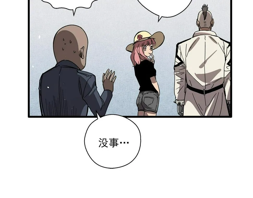 第30话 能力发动！ 第100页