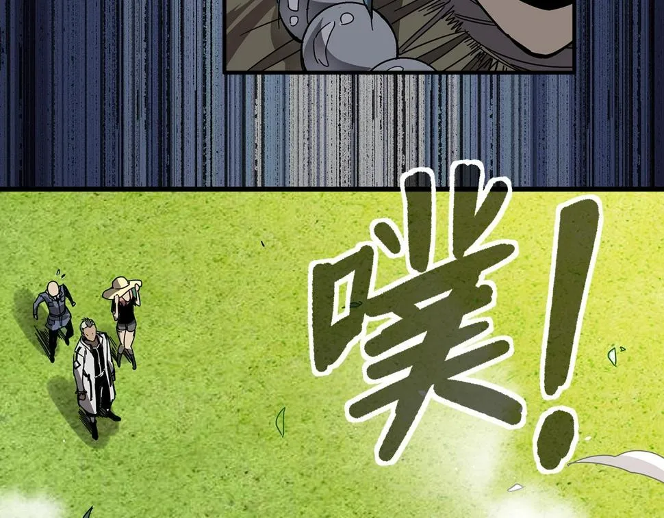 第30话 能力发动！ 第106页