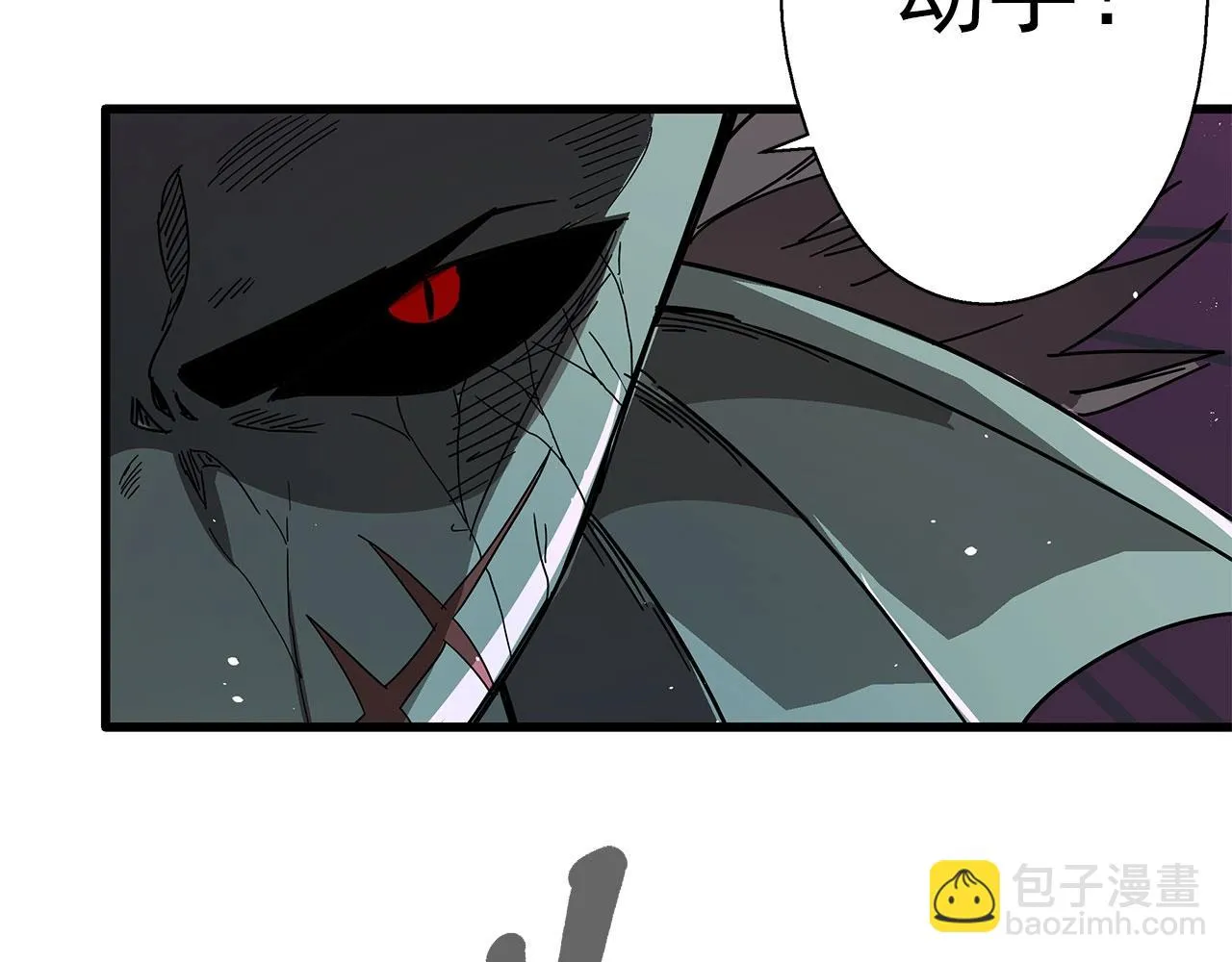 第30话 能力发动！ 第119页