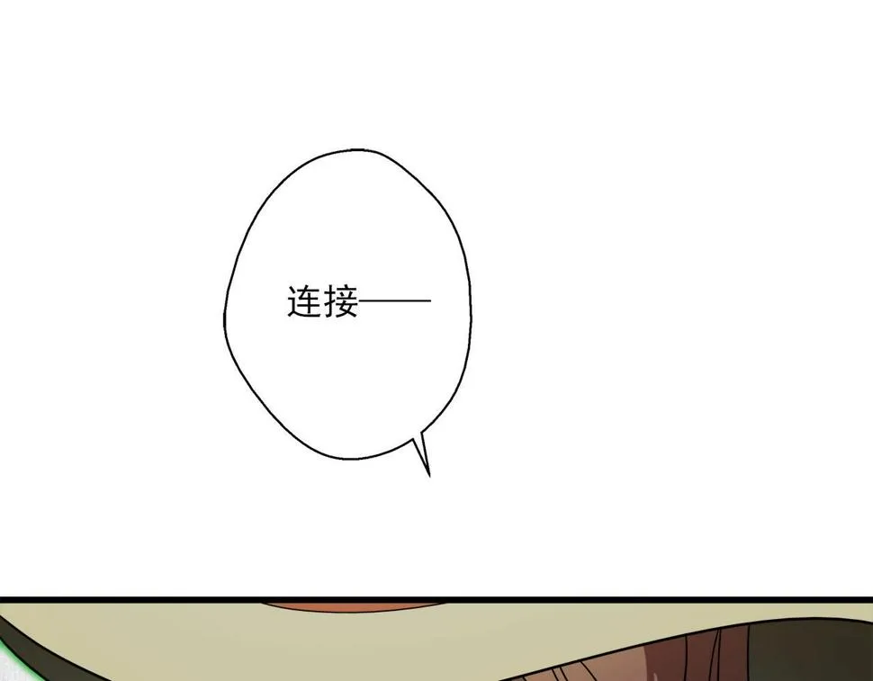 第30话 能力发动！ 第124页