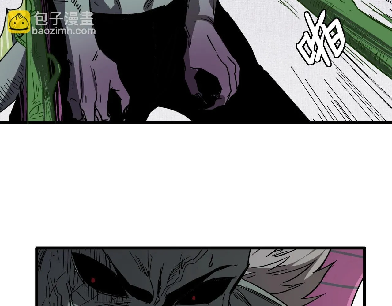 第31话 李比希生长 第40页