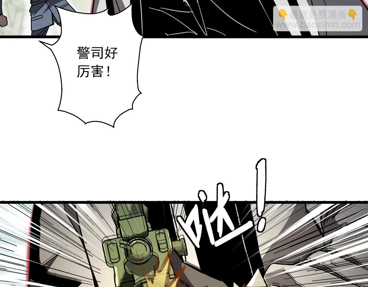 第31话 李比希生长 第58页
