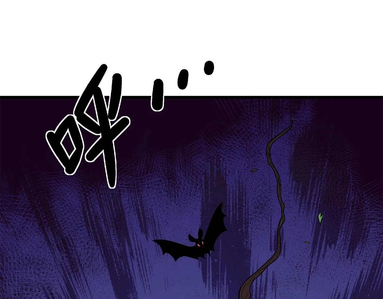 第31话 李比希生长 第93页