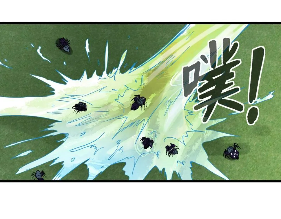 第31话 李比希生长 第103页
