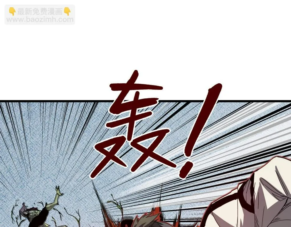 第31话 李比希生长 第142页