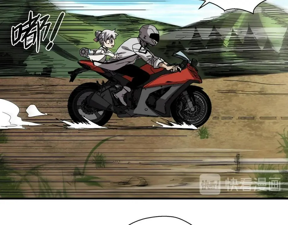 第31话 李比希生长 第156页
