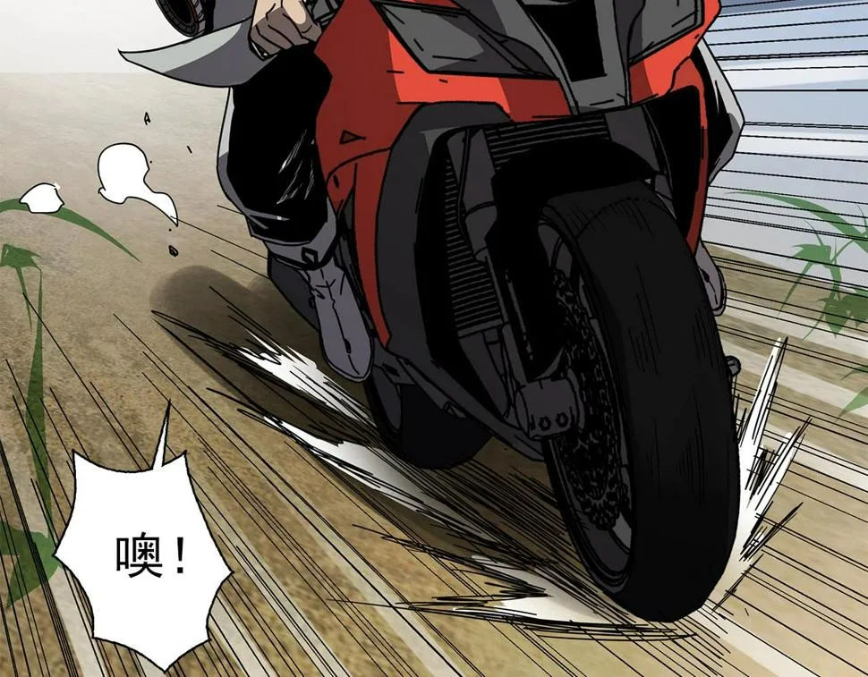 第31话 李比希生长 第165页