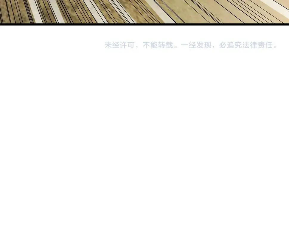 第31话 李比希生长 第166页