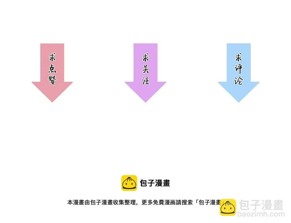 第31话 李比希生长 第176页