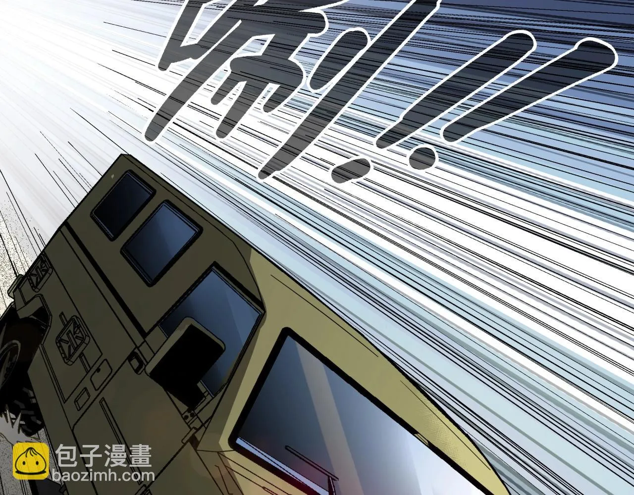 第29话 霍金空间 第6页