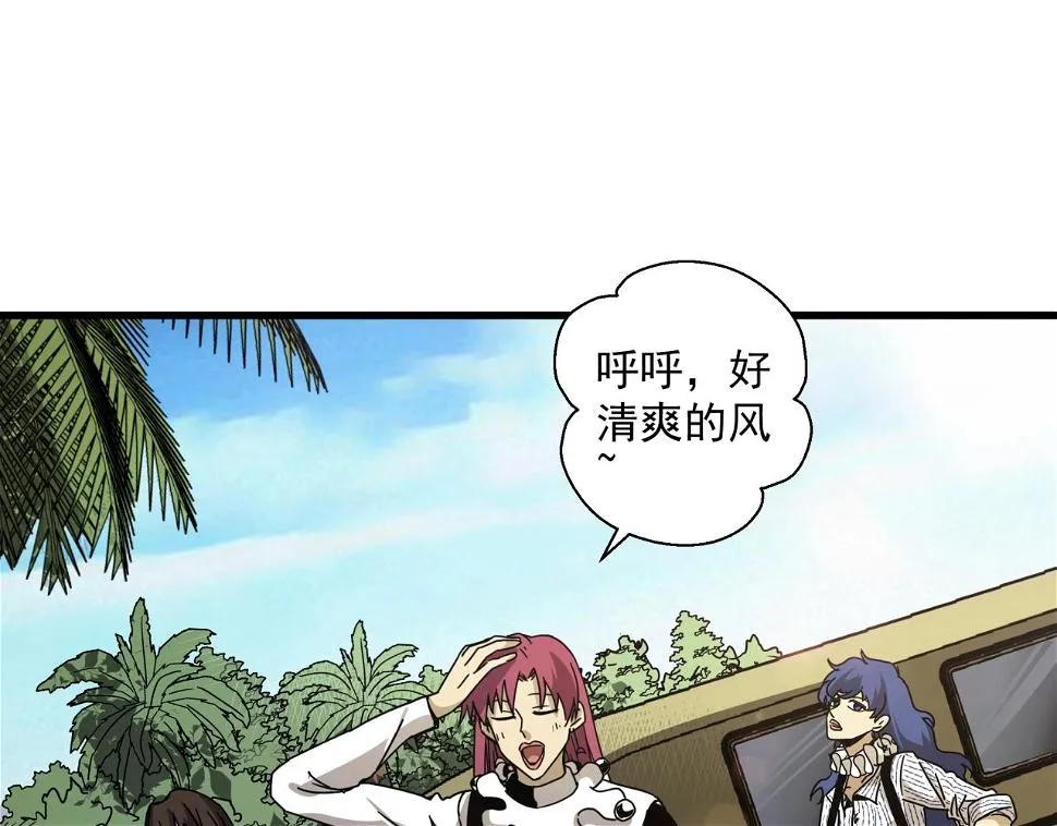 第29话 霍金空间 第14页