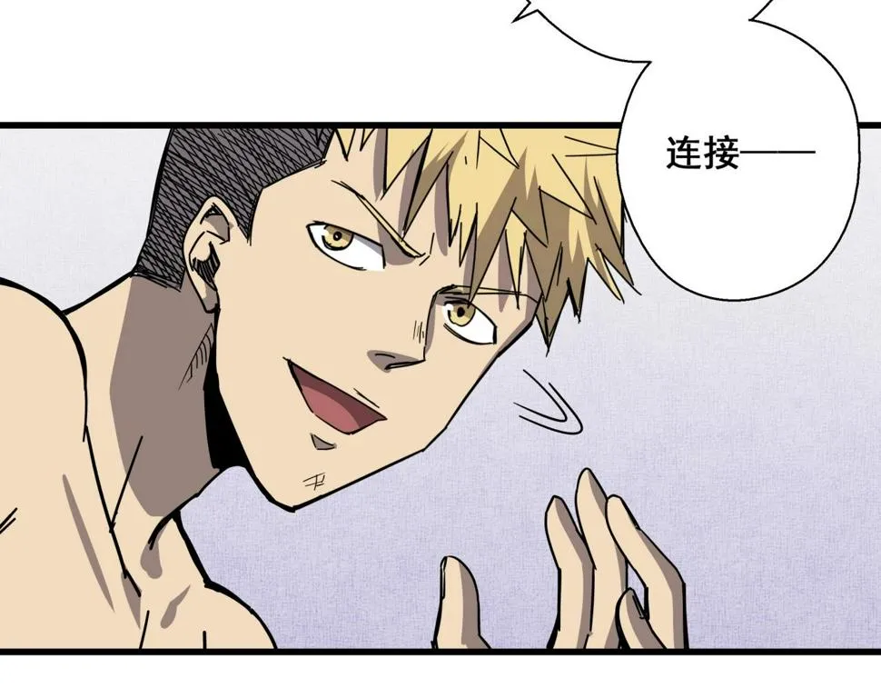 第29话 霍金空间 第91页
