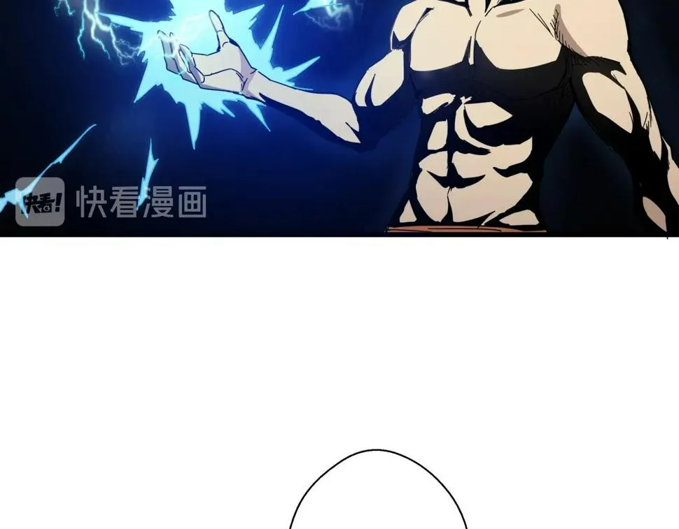 第29话 霍金空间 第130页
