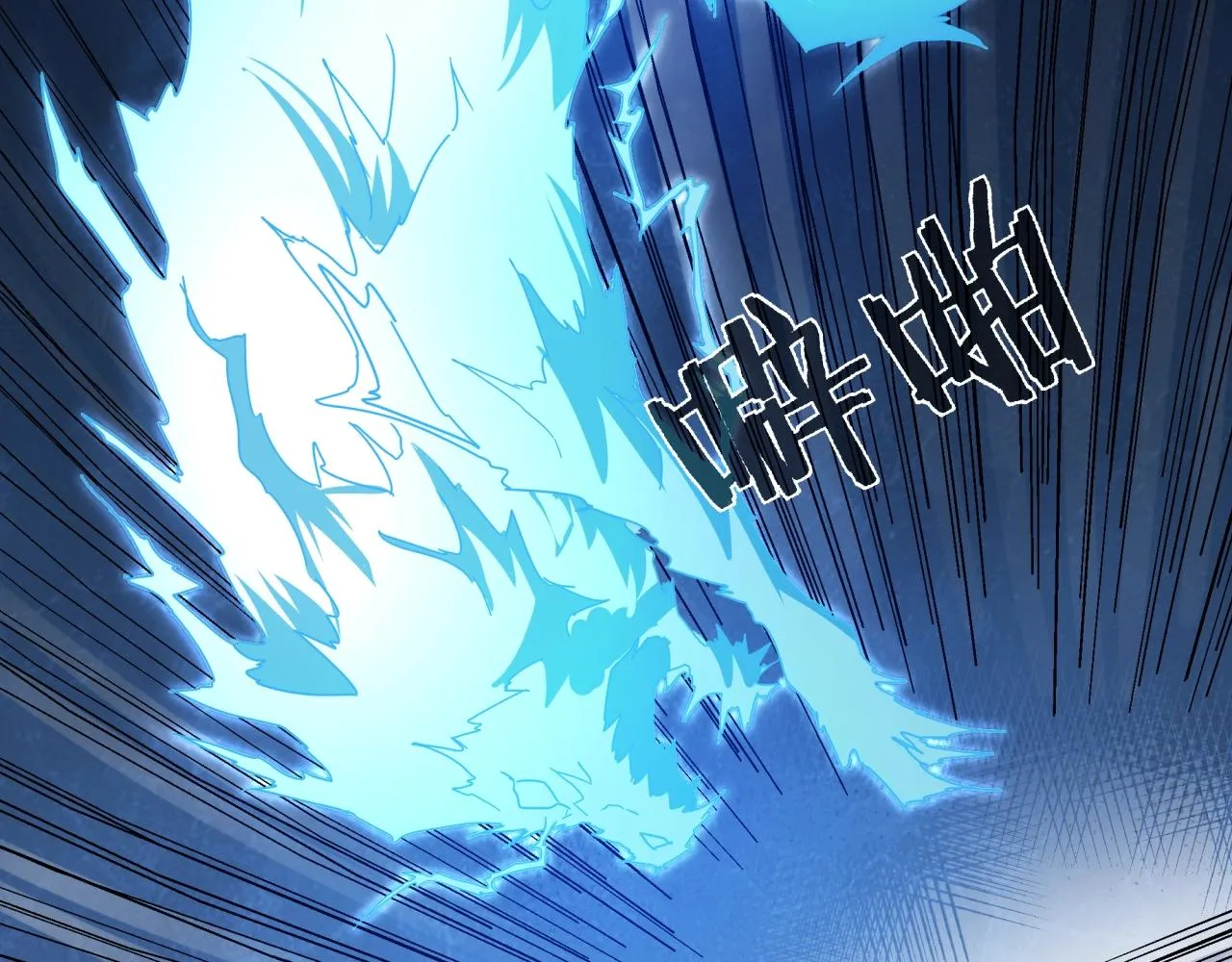 第29话 霍金空间 第132页