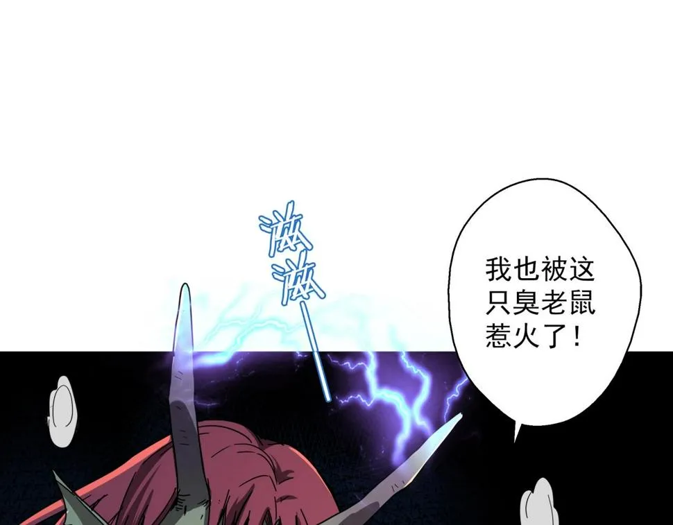 第29话 霍金空间 第142页