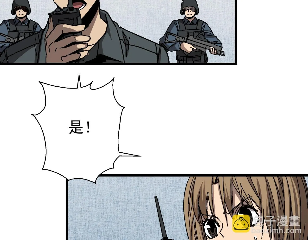 第28话 沙滩play 第20页