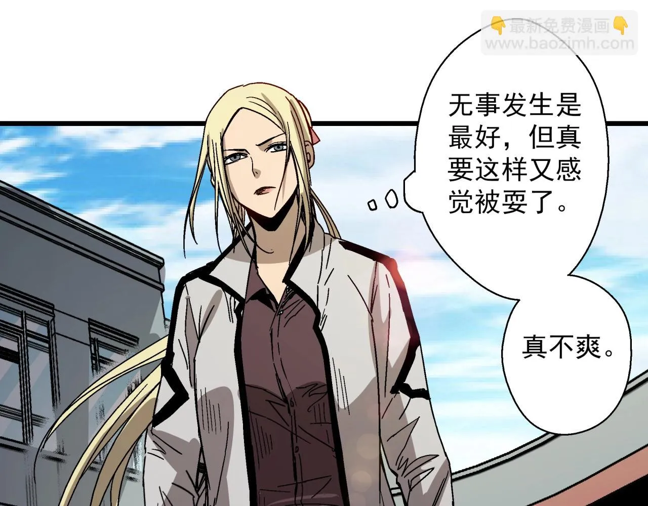第28话 沙滩play 第22页