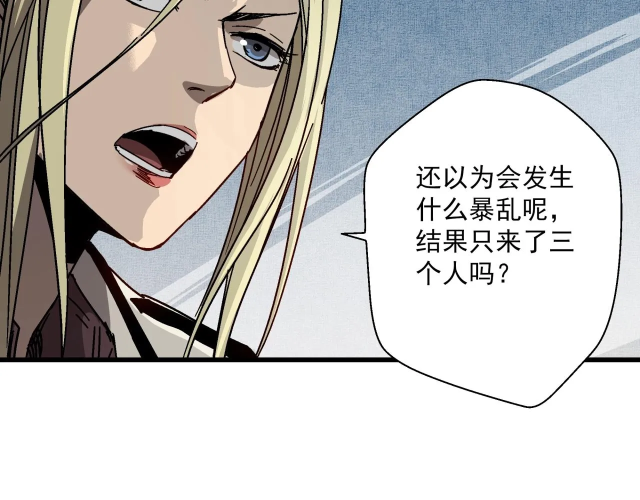 第28话 沙滩play 第65页