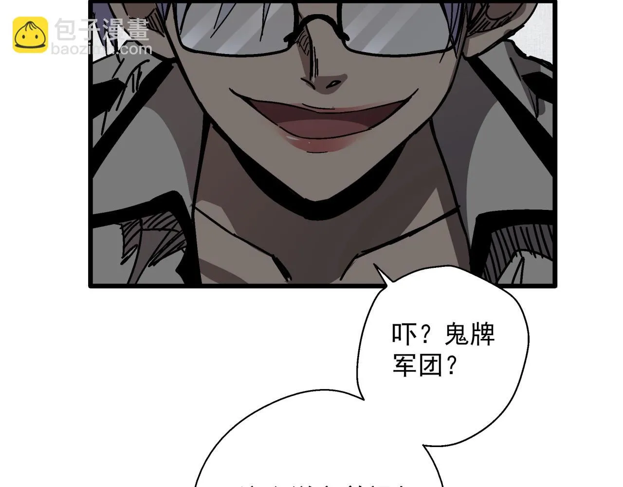 第28话 沙滩play 第72页