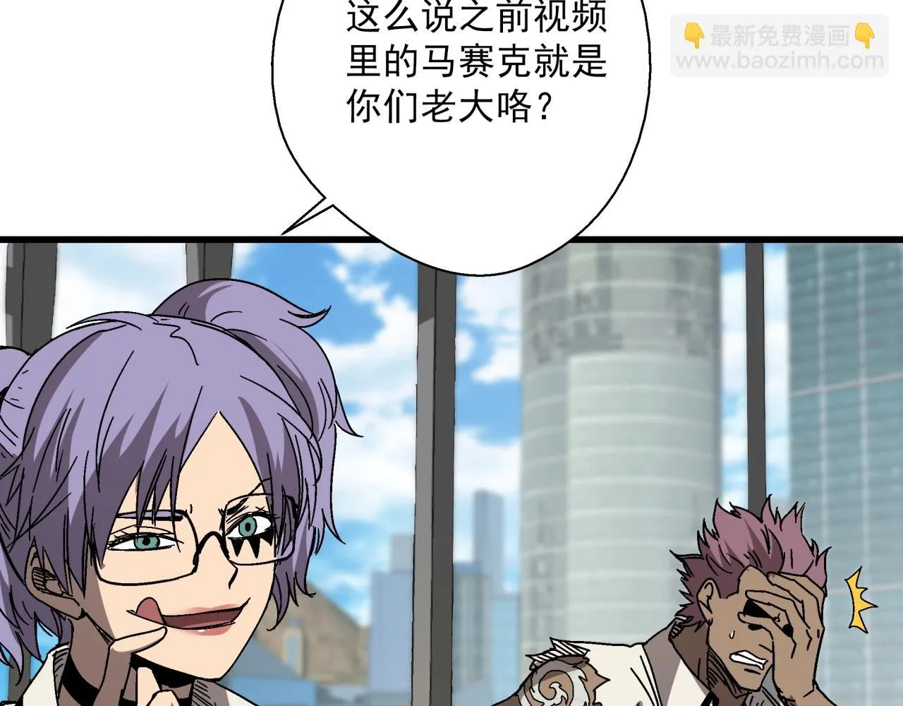 第28话 沙滩play 第73页