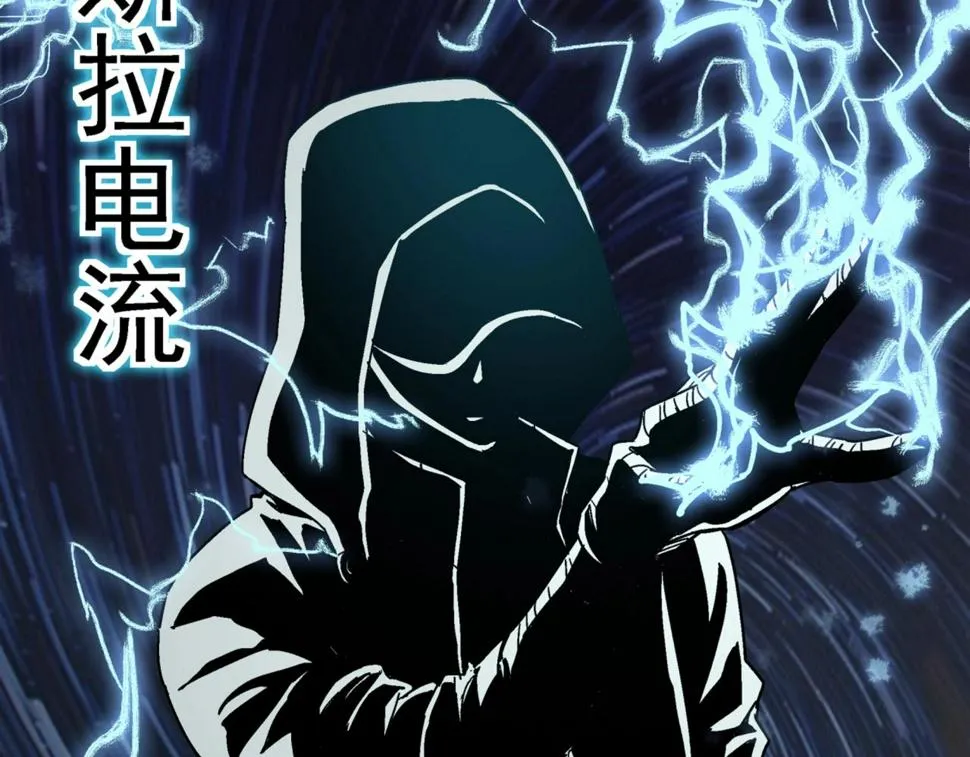 第28话 沙滩play 第133页