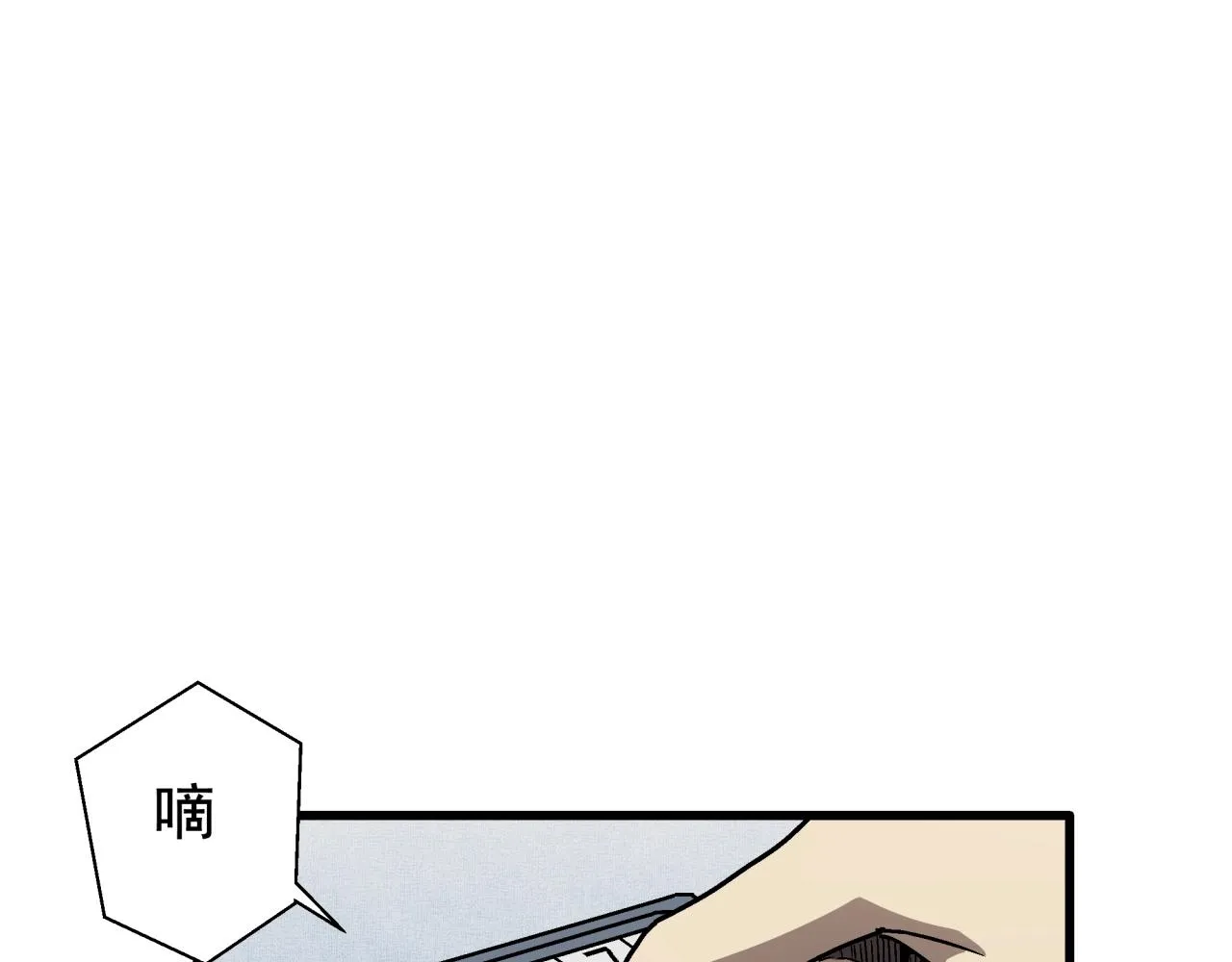 第27话 特训！！ 第5页