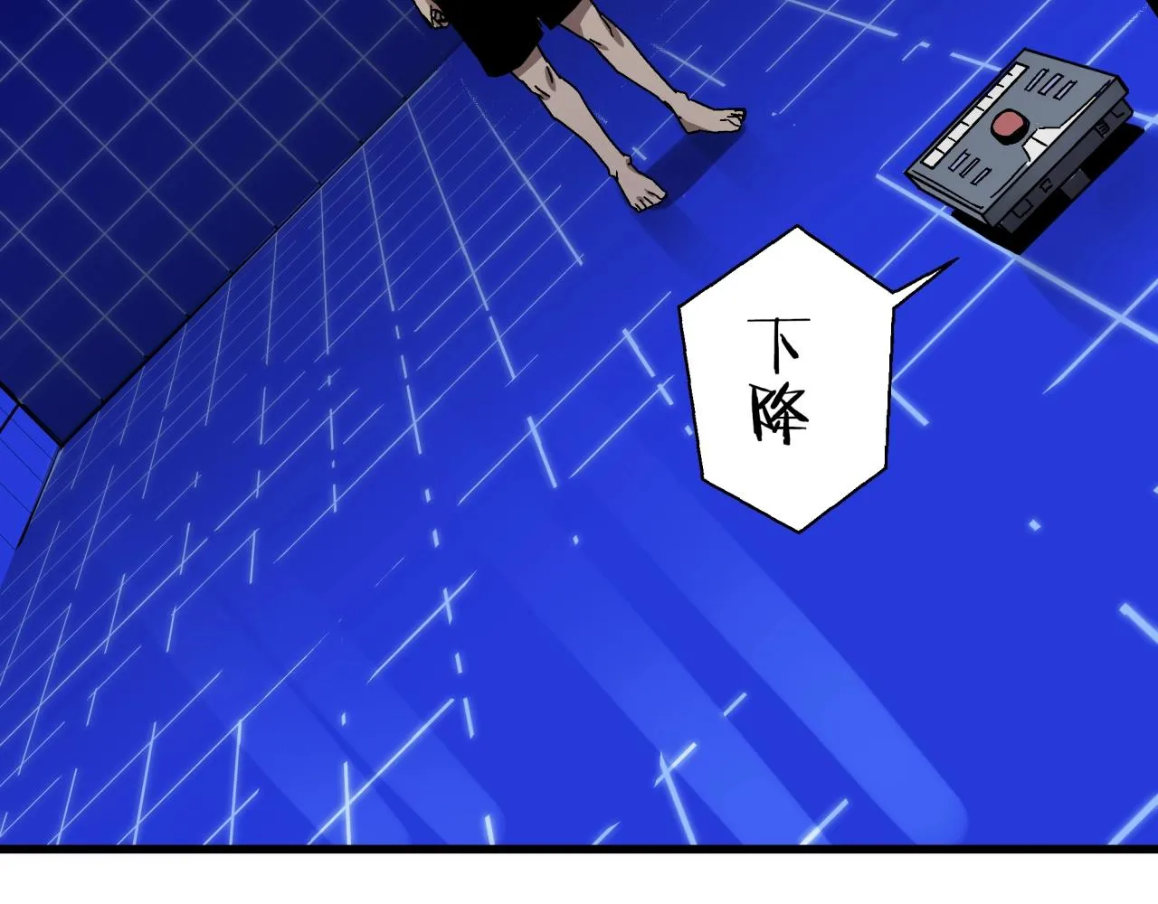 第27话 特训！！ 第10页