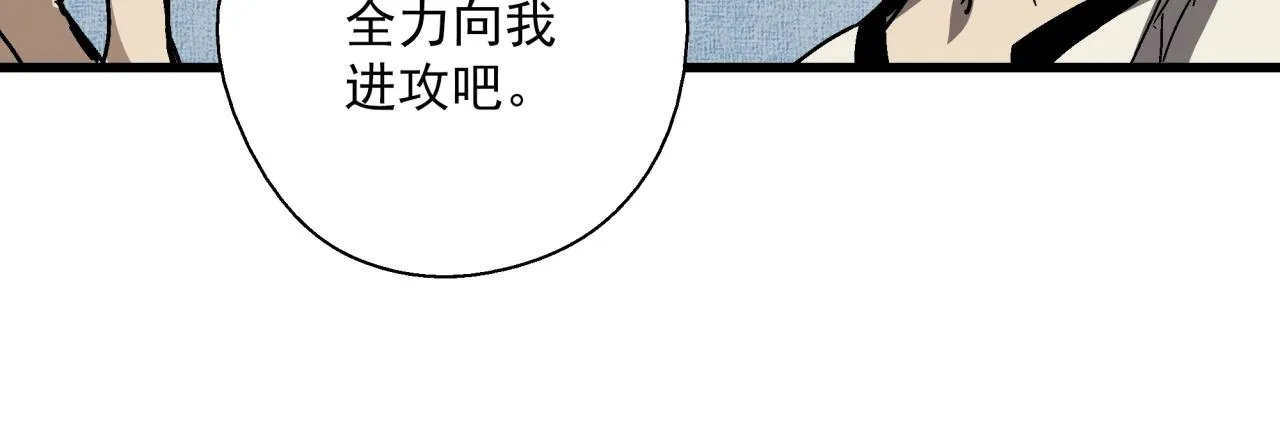 第27话 特训！！ 第28页