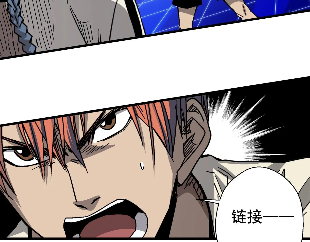 第27话 特训！！ 第30页