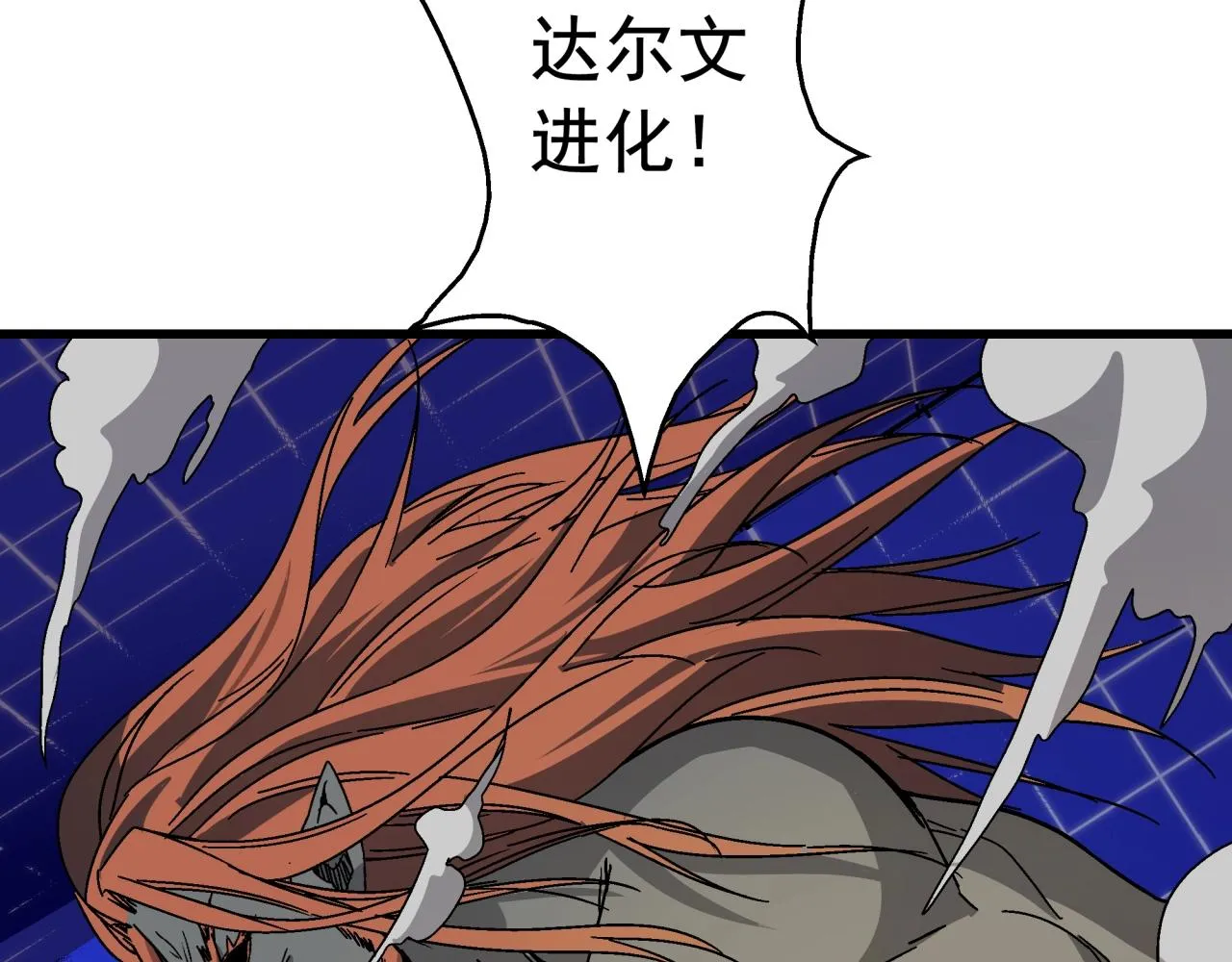 第27话 特训！！ 第33页