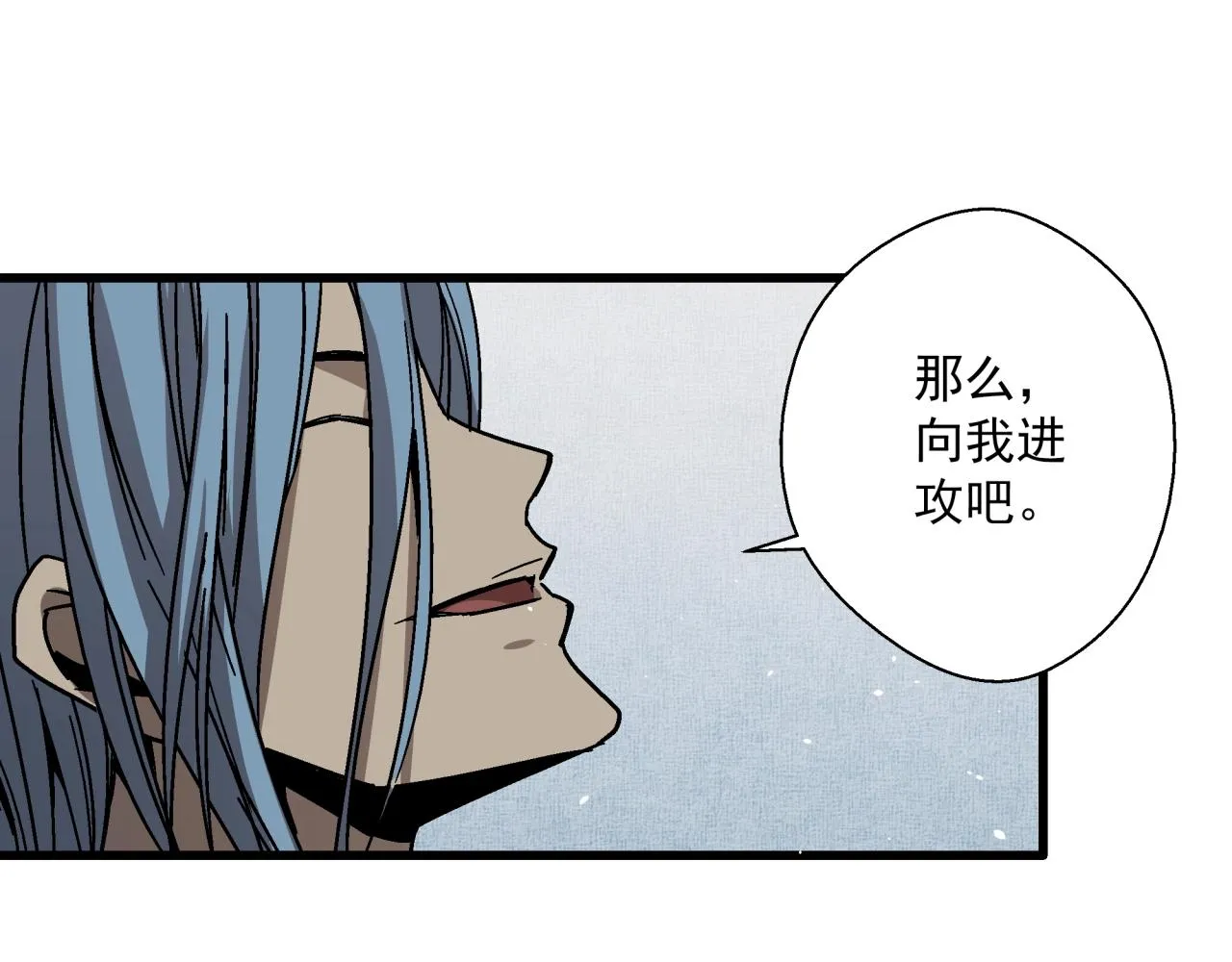 第27话 特训！！ 第37页