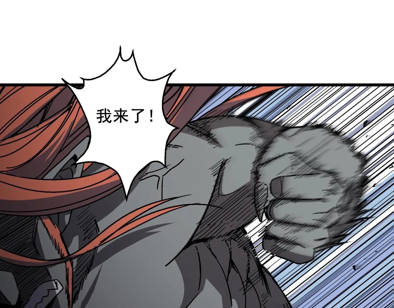 第27话 特训！！ 第38页