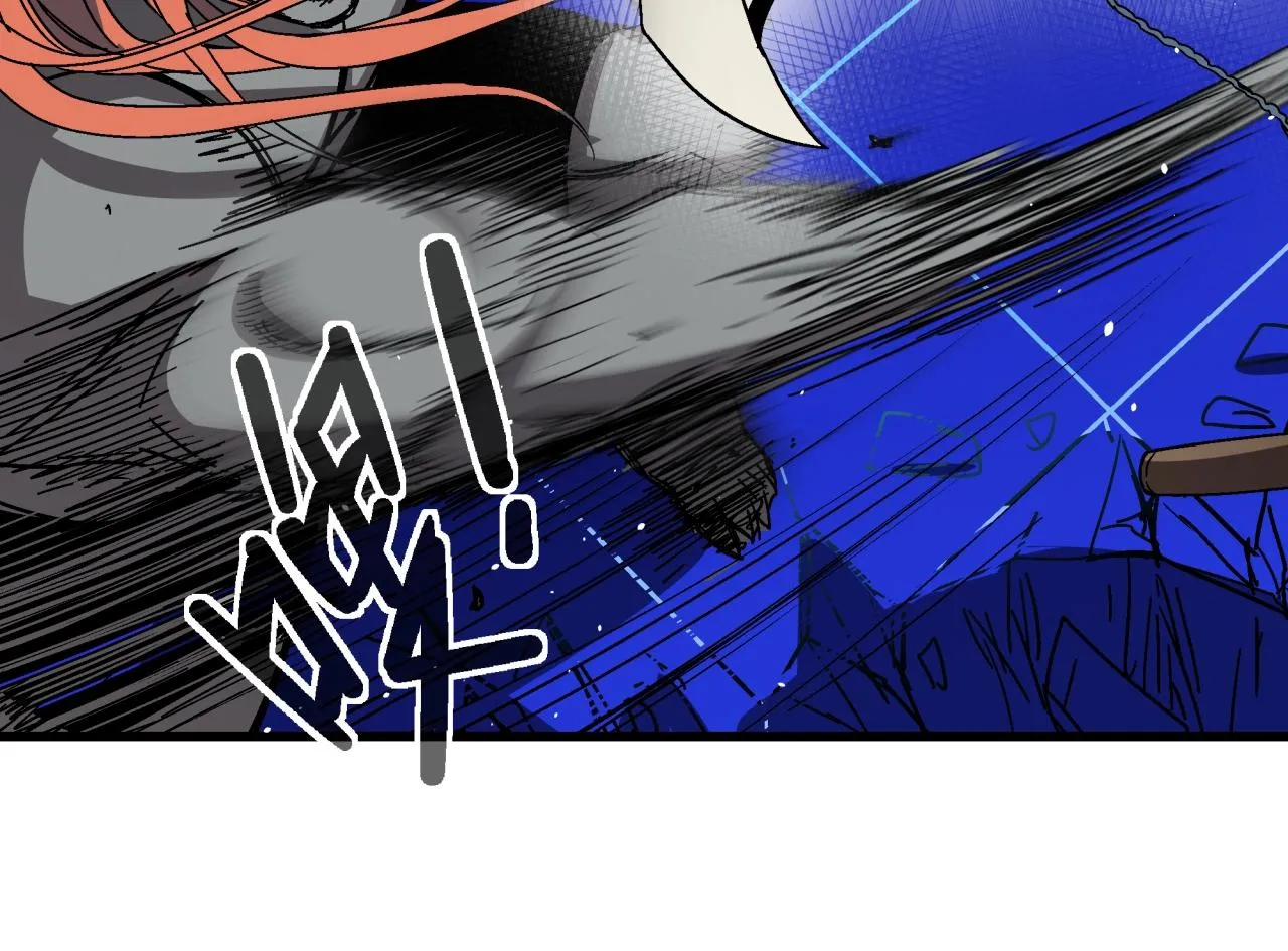 第27话 特训！！ 第43页