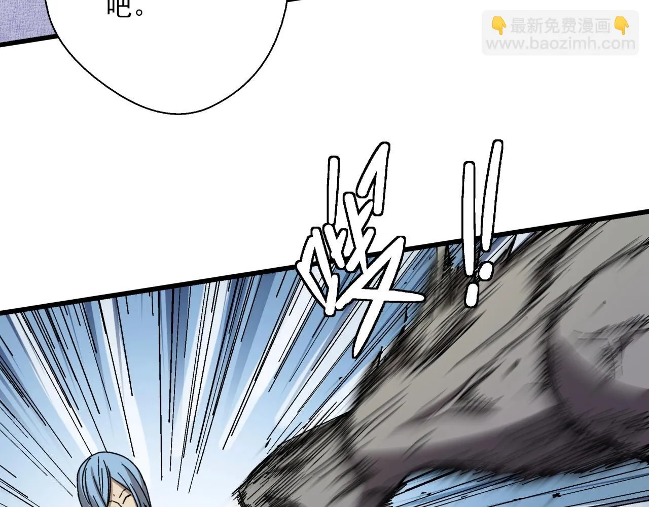 第27话 特训！！ 第47页
