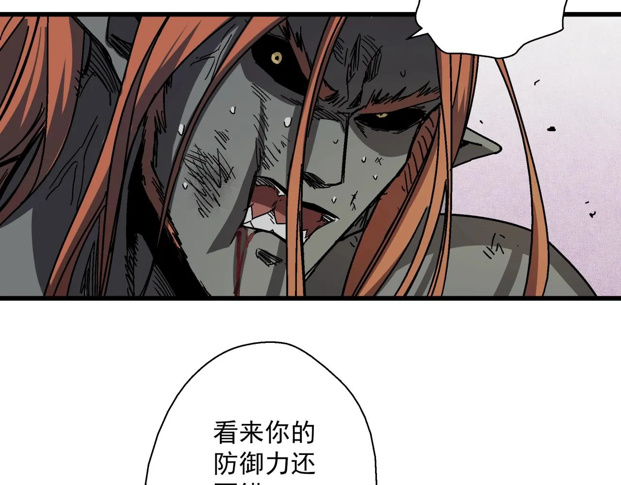 第27话 特训！！ 第56页