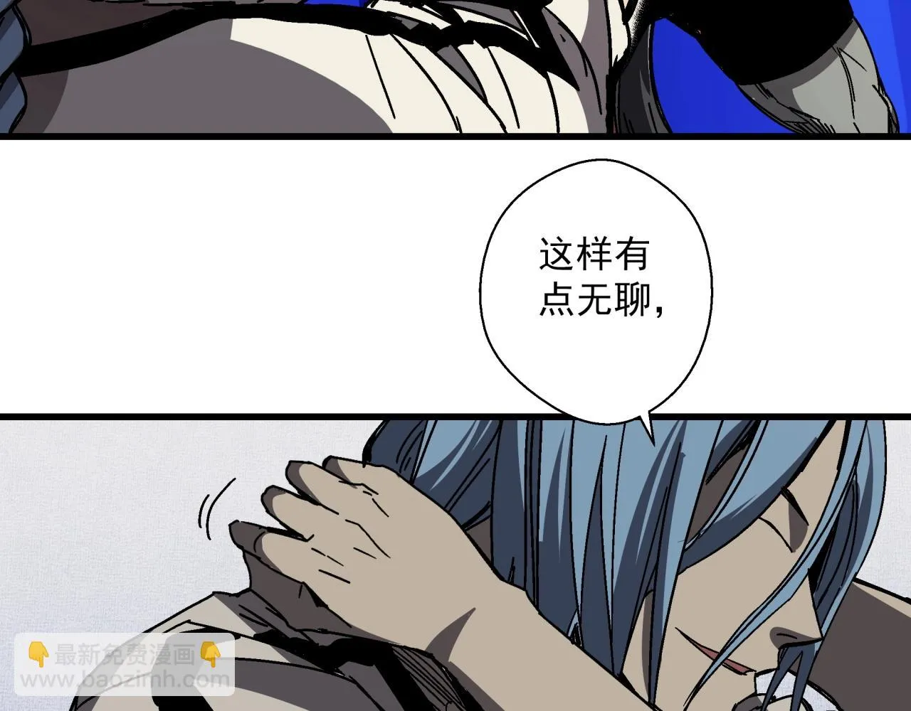 第27话 特训！！ 第58页