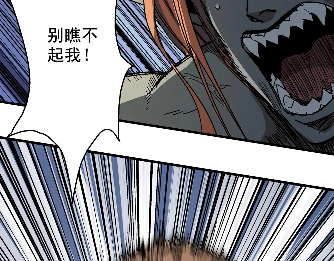 第27话 特训！！ 第64页