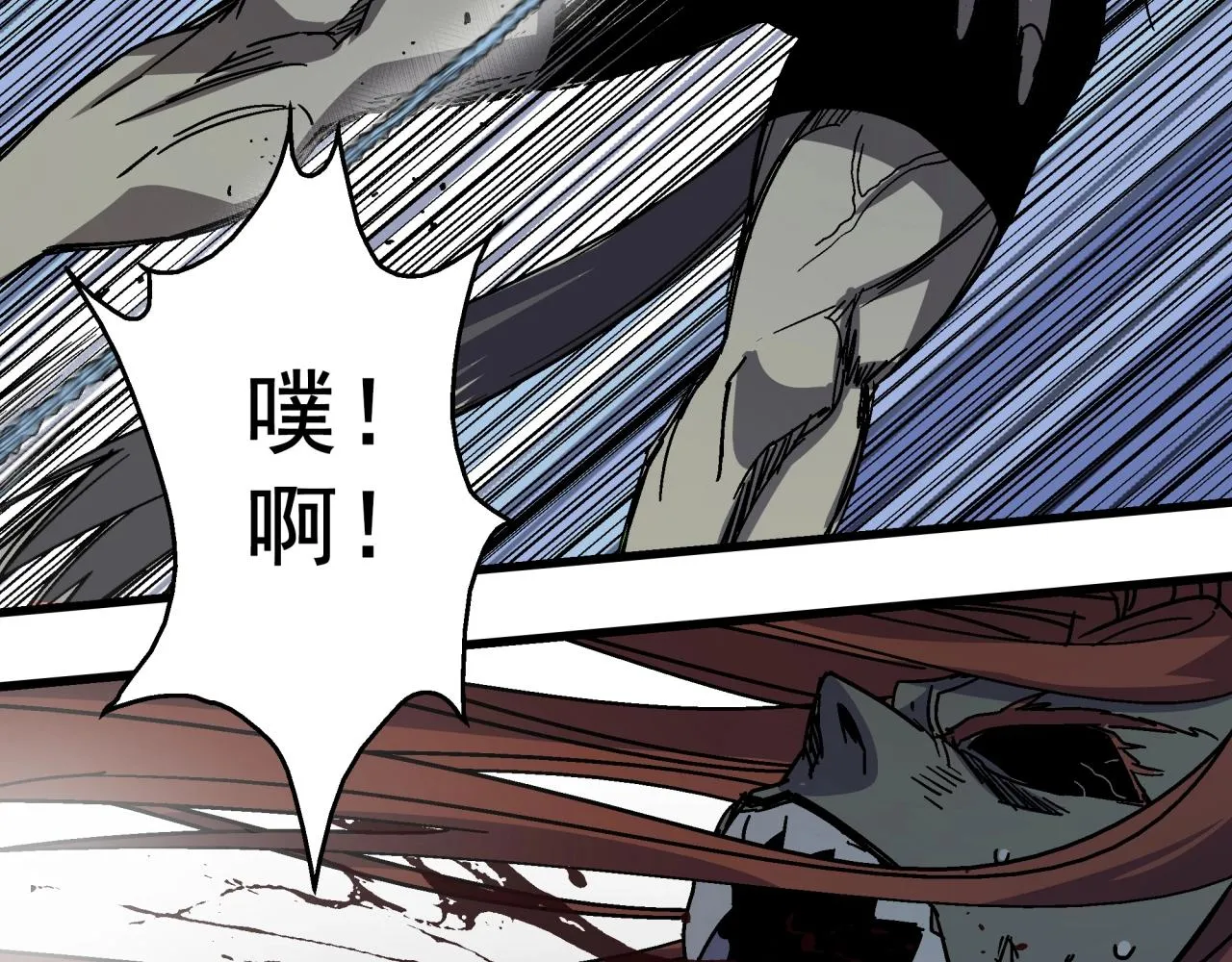 第27话 特训！！ 第68页