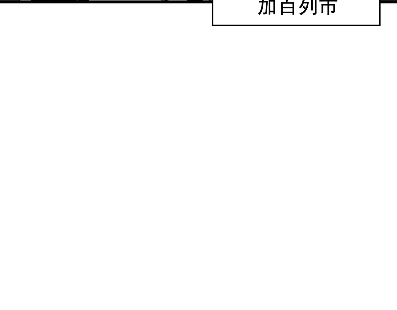 第27话 特训！！ 第95页