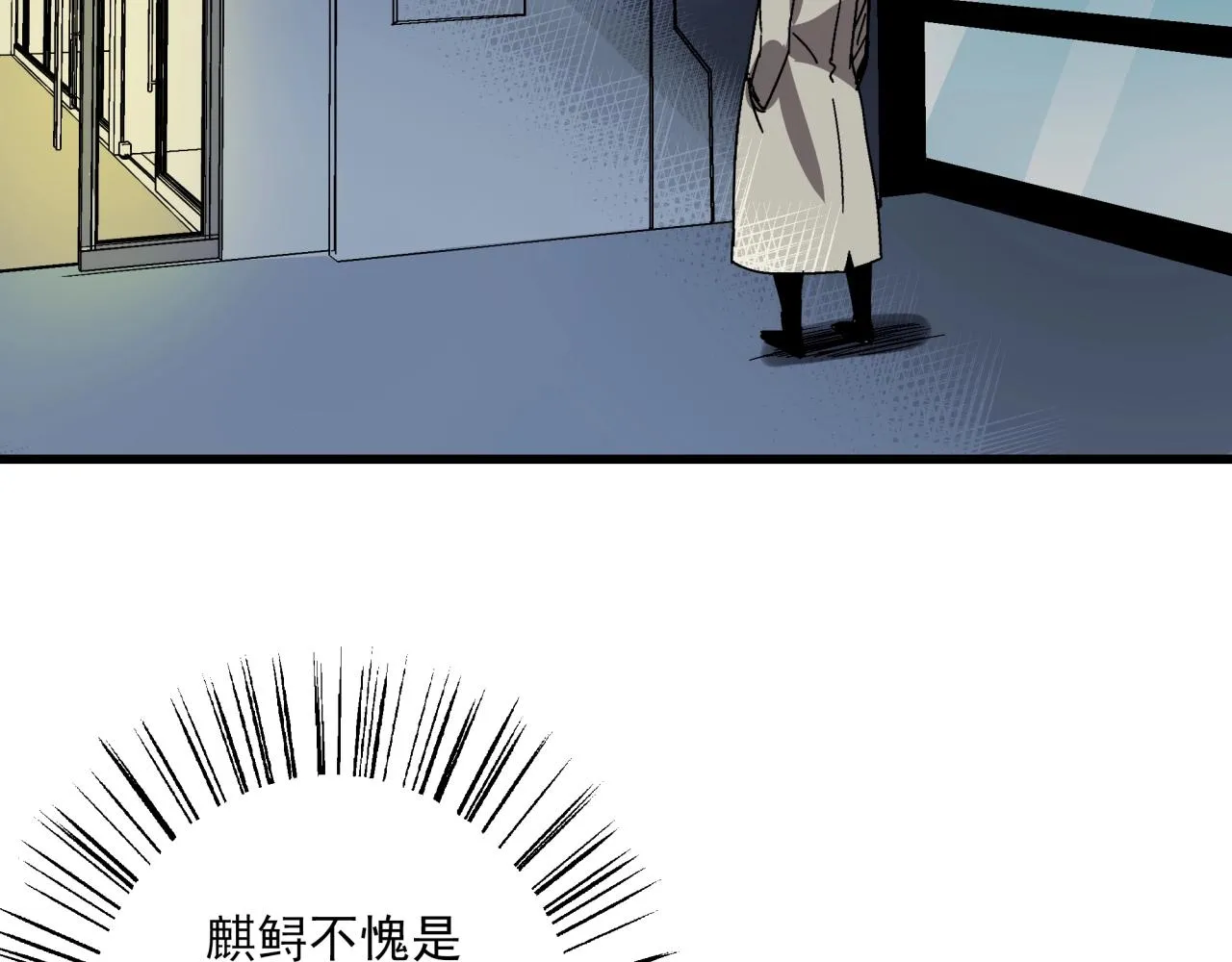 第27话 特训！！ 第118页