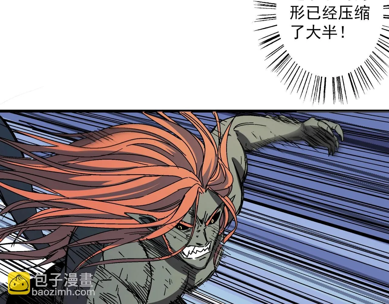第27话 特训！！ 第121页