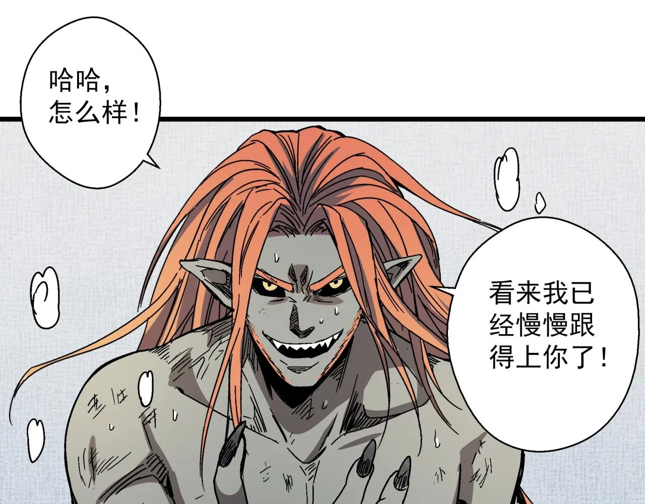 第27话 特训！！ 第126页